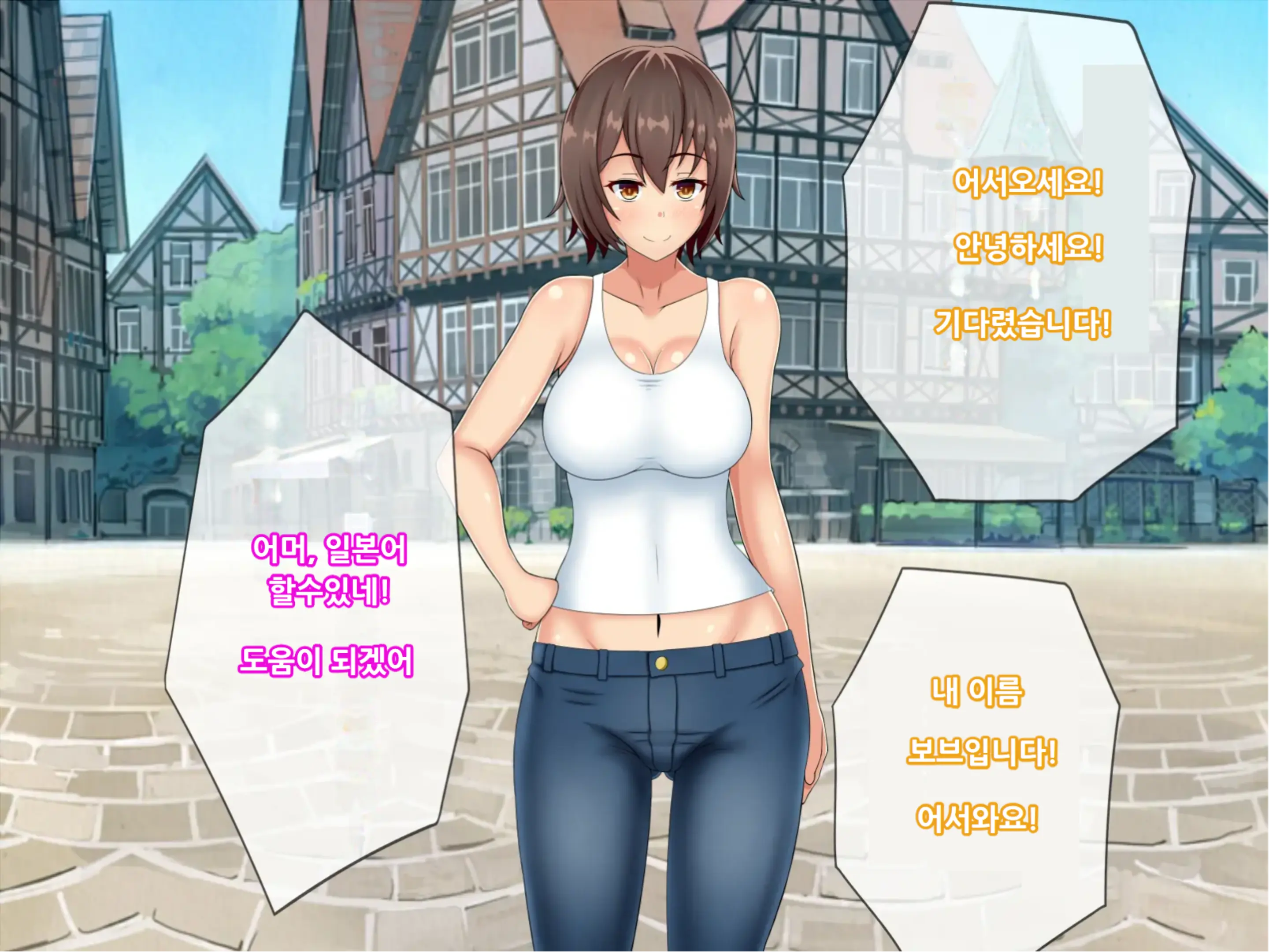 Kokujin Chinpo De Ochiru Backpacker Tsuma, Mako